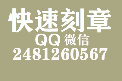 财务报表如何提现刻章费用,山东刻章